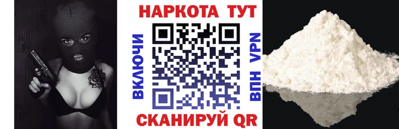 Наркотические вещества Меленки Гашиш  COCAIN  A PVP  Марихуана  Меф 