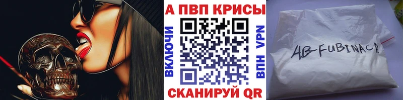 купить  цена  Меленки  A PVP Crystall 