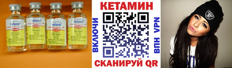 Кетамин ketamine  Меленки 