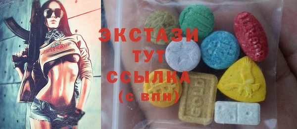 герыч Бугульма