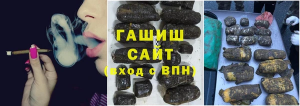 герыч Бугульма