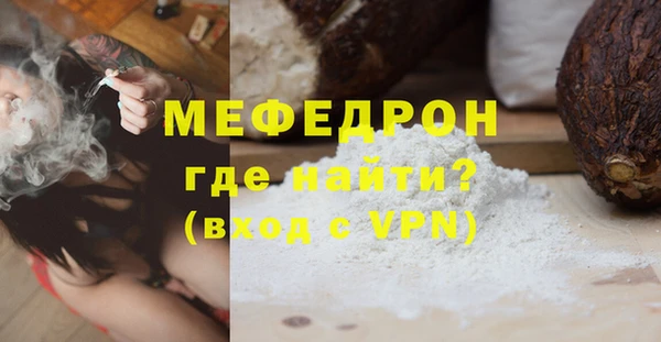 соль ск Бронницы