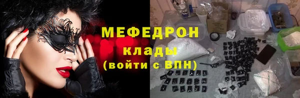 герыч Бугульма