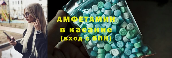 герыч Бугульма