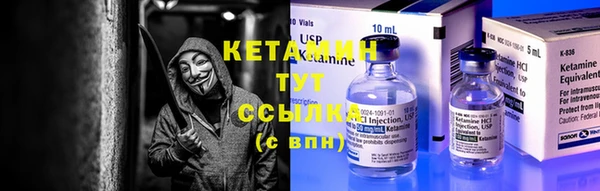 герыч Бугульма