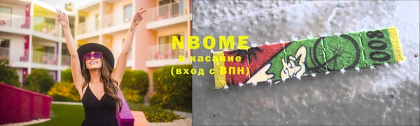 экстази Бородино