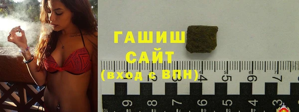 экстази Бородино