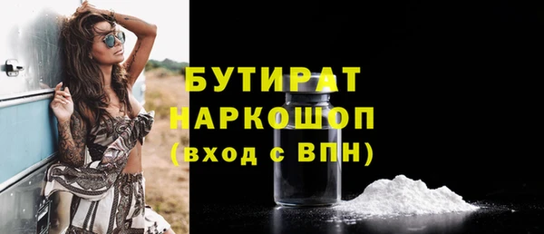 экстази Бородино