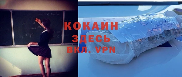 герыч Бугульма