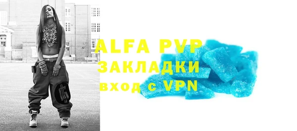 герыч Бугульма