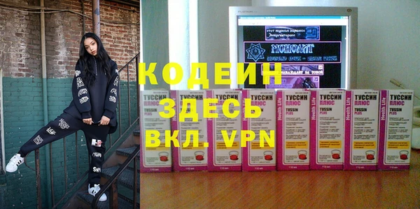 герыч Бугульма