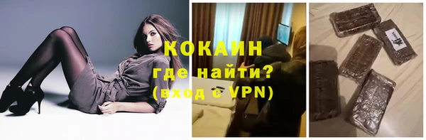 герыч Бугульма