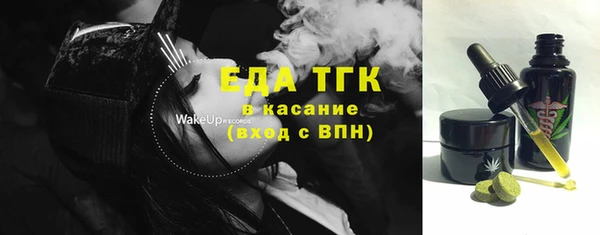 герыч Бугульма