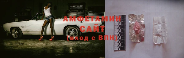 соль ск Бронницы
