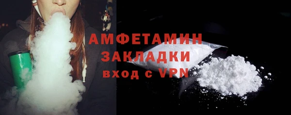 соль ск Бронницы