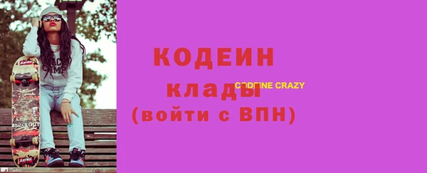 экстази Бородино