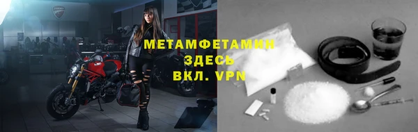 соль ск Бронницы