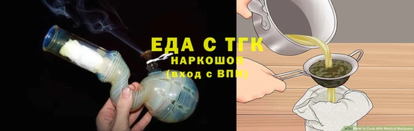 соль ск Бронницы