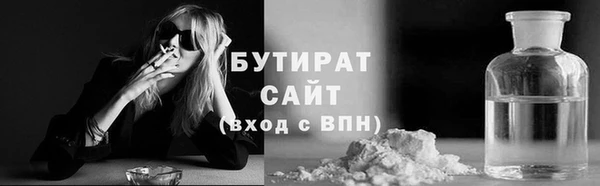 экстази Бородино