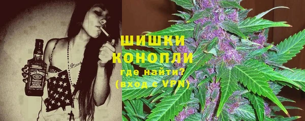 герыч Бугульма
