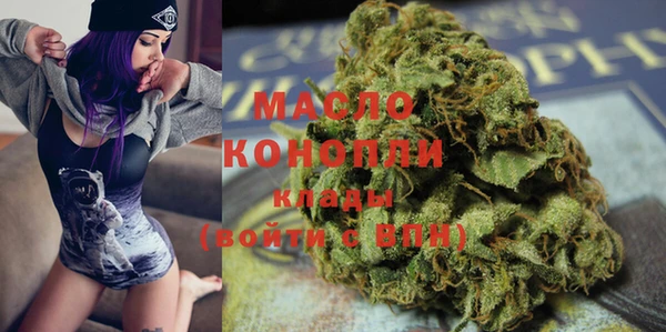 соль ск Бронницы