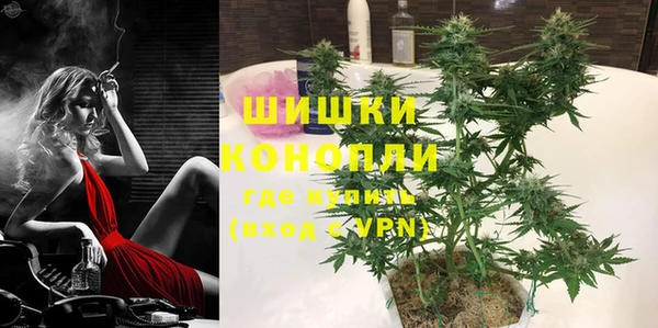 герыч Бугульма
