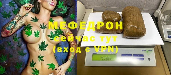 соль ск Бронницы