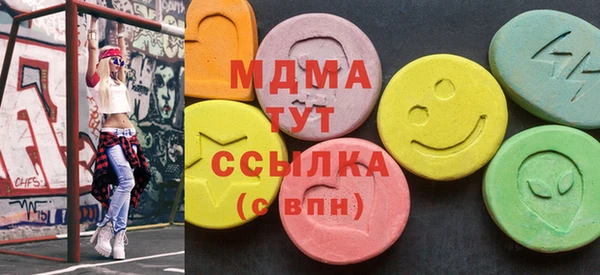 соль ск Бронницы