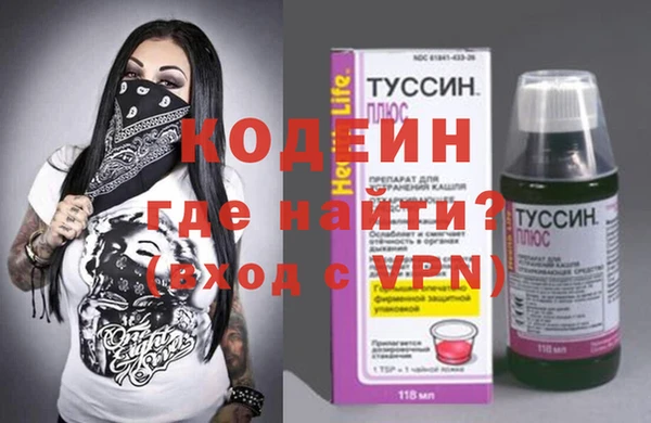 соль ск Бронницы