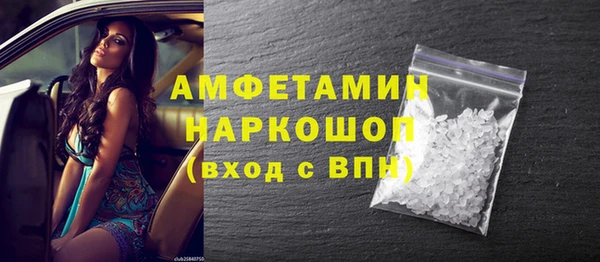 экстази Бородино