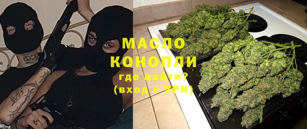 соль ск Бронницы