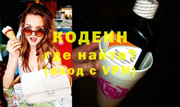 соль ск Бронницы