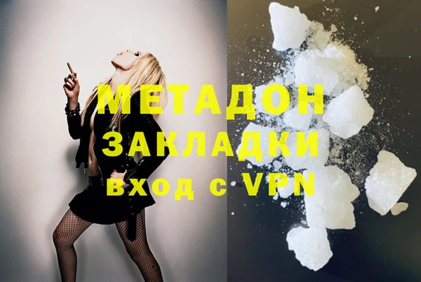 соль ск Бронницы