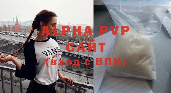 герыч Бугульма