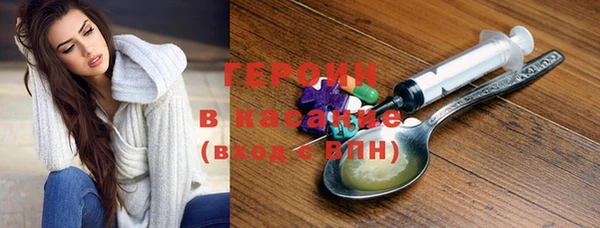 экстази Бородино