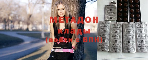 соль ск Бронницы