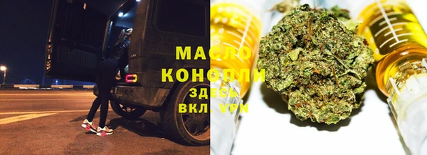 экстази Бородино