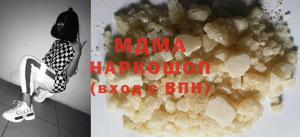 герыч Бугульма