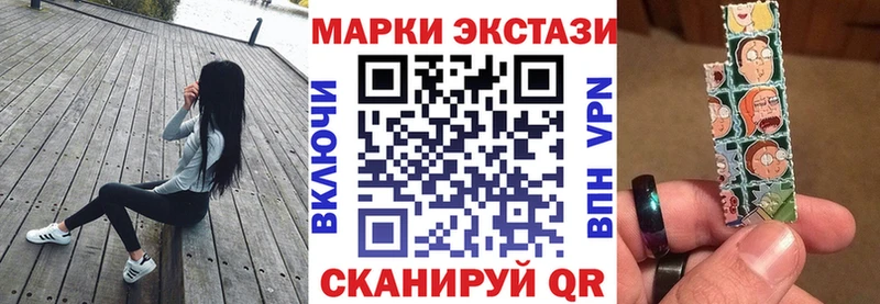 Наркотические марки 1,5мг  что такое   Меленки 