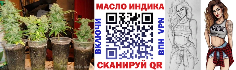 ТГК Wax  Меленки 