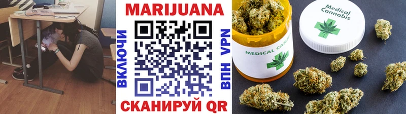 Бошки марихуана сатива Меленки